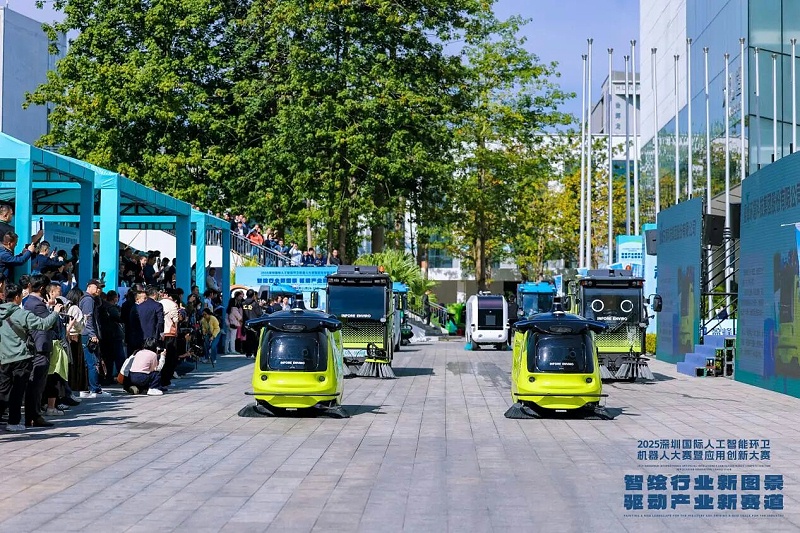 玉龙环保-2025深圳（国际）市容环境产业博览会