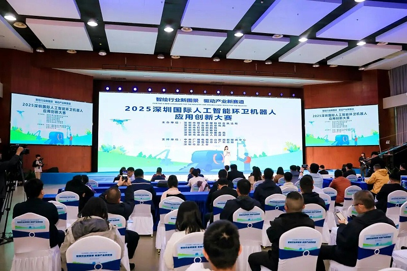 玉龙环保：2025深圳（国际）市容环境产业博览会