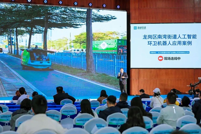 玉龙环保：2025深圳（国际）市容环境产业博览会