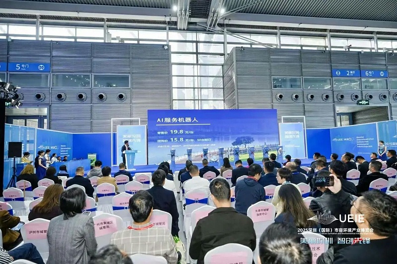 玉龙环保-2025深圳（国际）市容环境产业博览会