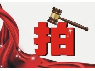 四项目起拍总价超10亿！环卫经营权“拍卖”热度再起