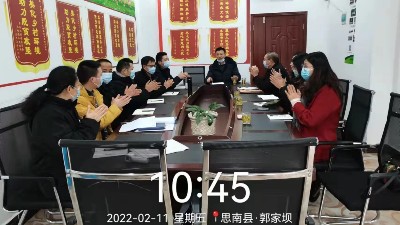 2022年春节车文武董事长深入基层慰问员工（贵州）