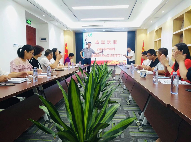 玉龙环保-深圳南山区西丽市政项目管理团队集中培训