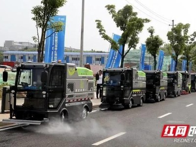 全国首个开放式智慧环卫项目落地长沙天心区