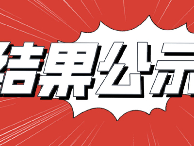 应收账款”高居榜首！2024年中国环卫行业10大关键热词出炉