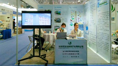 玉龙环保参展粤港澳 ECOE-深圳2020