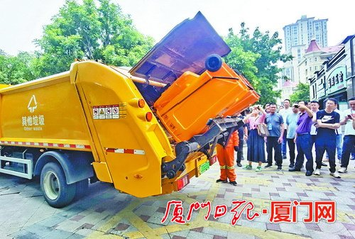 厦门垃圾分类学院迎来首批外省学员