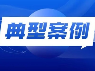 深圳环卫全周期运管服平台入选“2023中国环卫数字化典型案例”