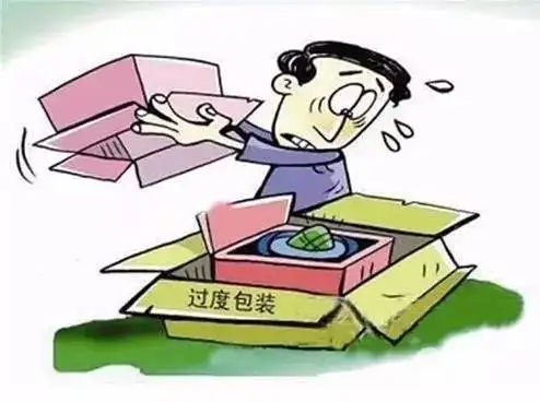 国办发文:加强商品过度包装治理，进一步完善生活垃圾清运体系